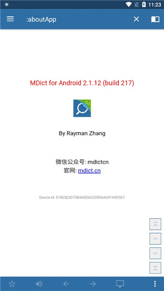 mdict下载_Mdict词典手机版v4.0安卓版安卓版下载