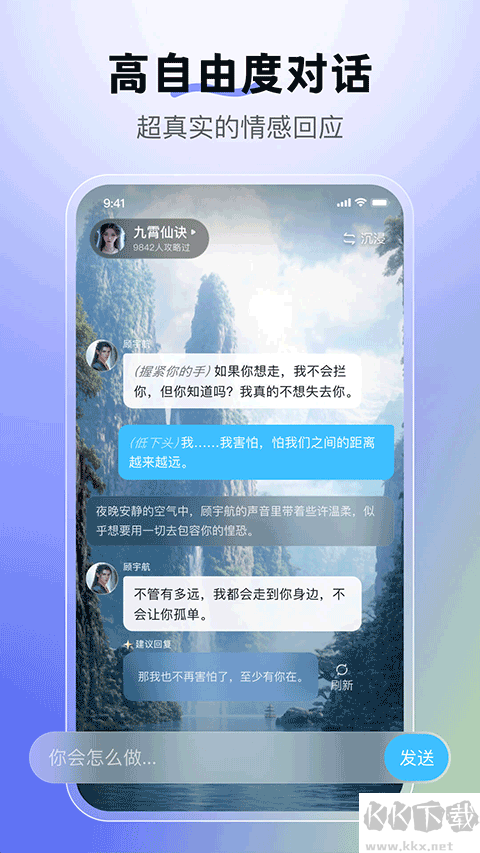 月匣下载_百度月匣v1.8.2官方版手机app下载
