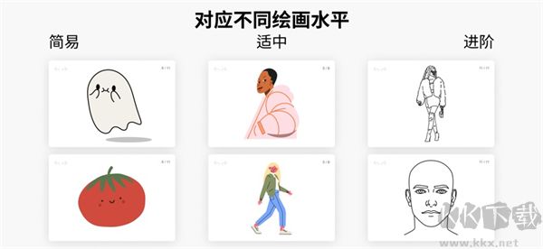 ARTWORKOUT下载_artworkout正版v0.1.38手机app下载