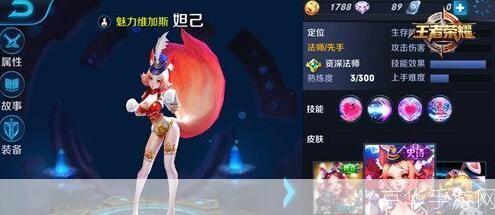 王者荣耀妲己喝自己的液:王者荣耀:妲己角色深度解析与游戏策略探讨**