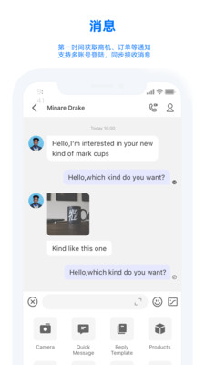 阿里旺旺卖家版下载_阿里卖家手机版v10.67.0官方版安卓版下载