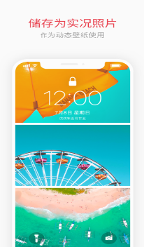 intoLive下载_IntoLive安卓版v3.5.6推荐下载