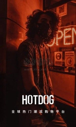hotdog下载_hotdog数字藏品app官方版v3.43.00下载