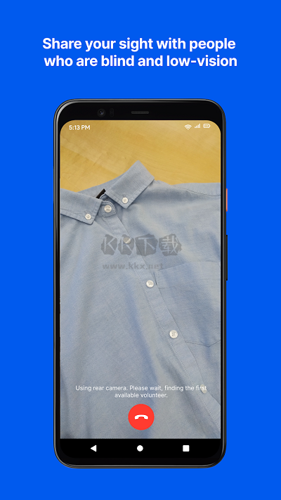 BeMyEyes下载_BeMyEyes中文版v2.1下载