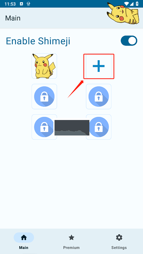 shimeji螃蟹版(免费解锁空位)