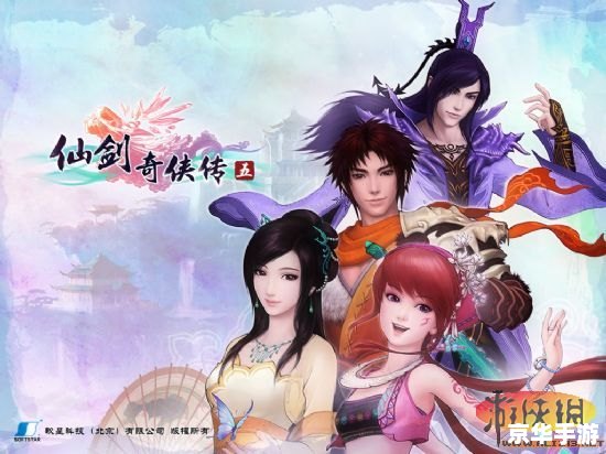 新仙剑奇侠传电视剧纪念XP版：重温经典，再续仙侠情缘