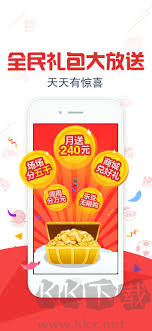 彩库宝典下载_彩库宝典官方版v1.1.0最新版免费下载