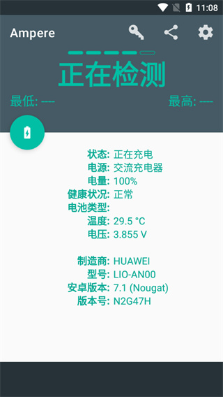 ampere下载_ampere破解专业中文版V4.08软件下载