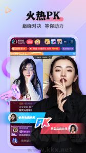 么么直播下载_么么直播v9.53.0免费版下载