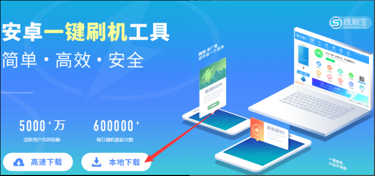 OPPO R15刷机教程,线刷救砖,一键刷机,精简界面