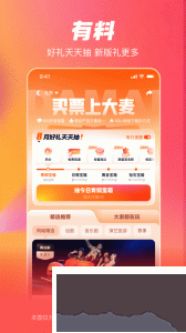 大麦APP下载_大麦appv9.0.4最新版免费下载