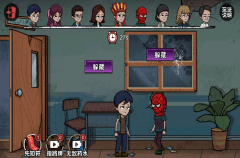 2025热门捉迷藏手游推荐:放学后玩法合集与流行排行榜