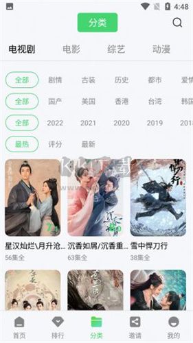 注视影视下载_注视影视app官方最新版4.9.0手机app下载