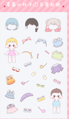 热门的免费换装小游戏下载合集 经典的换装游戏大全2025