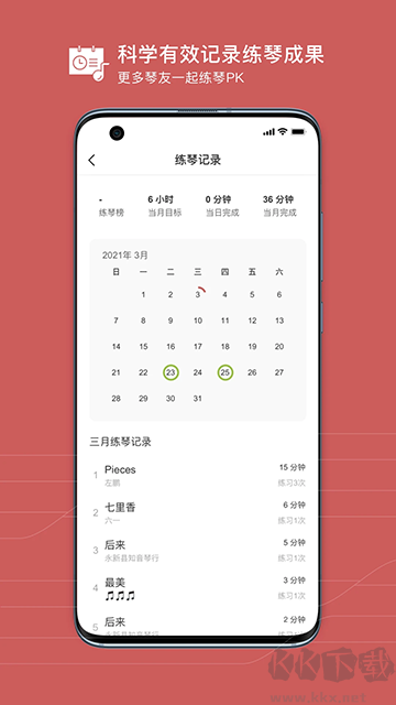 有谱下载_有谱么v3.47手机版免费app下载