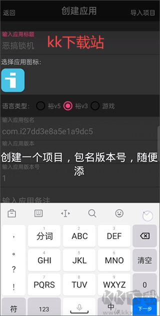 iapp下载_iappv3.0.1手机版下载