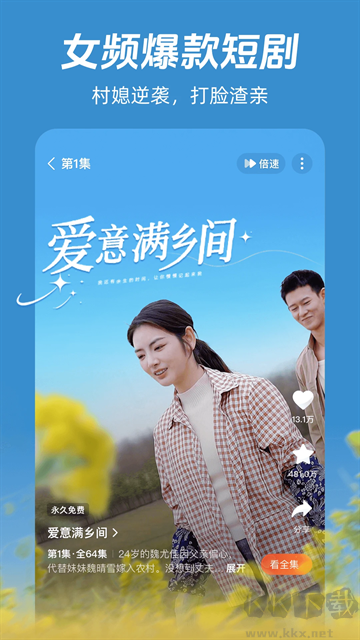 河马剧场免费下载安装下载_河马剧场短剧appv2.15.1官方版安卓版下载