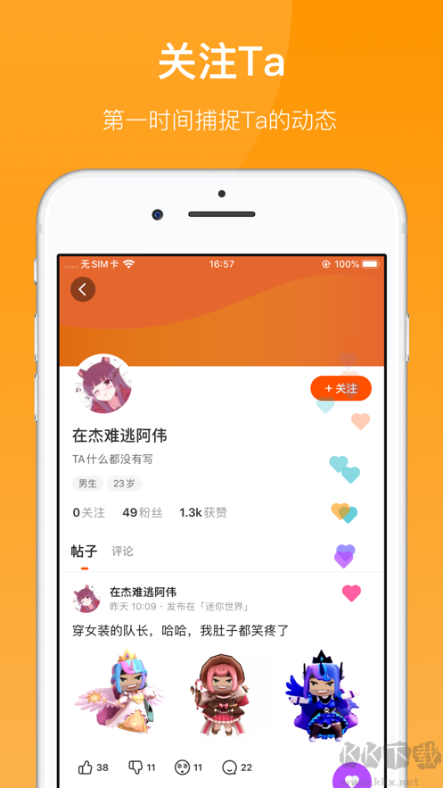 233乐园(不用实名认证)(无广告)下载_233乐园(不用实名认证无广告版)v4.36.8免费版免费下载