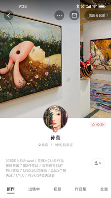 artand下载_Artand艺术交流平台官方版v5.3.0下载