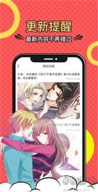 阅次元下载_阅次元小说v1.0.9手机版手机app下载