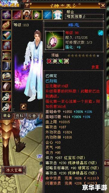 【天龙八部天下第一擂:武林争霸,谁与争锋?】 【天龙八部天下第一擂:武林争霸,谁与争锋?】