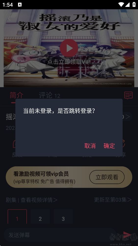 次元喵动漫app最新版