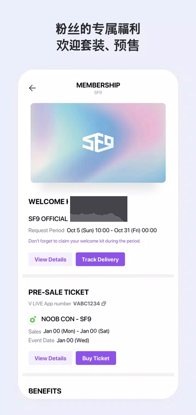 vstar下载_vstar空间2026安卓版v5.5.10免费下载