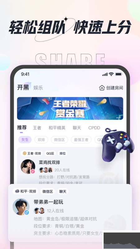 咕咕语音下载_咕咕语音appv4.9.5安卓版手机app下载