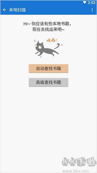 anyview阅读器下载_anyview阅读器v4.1.3精简版安卓版下载