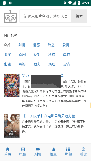 ikan下载_iKanBot爱看机器人2024v1.0免费app下载