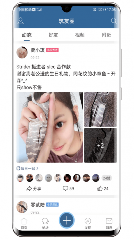 栖兰小筑下载_栖兰小筑APP安卓版V5.0免费app下载