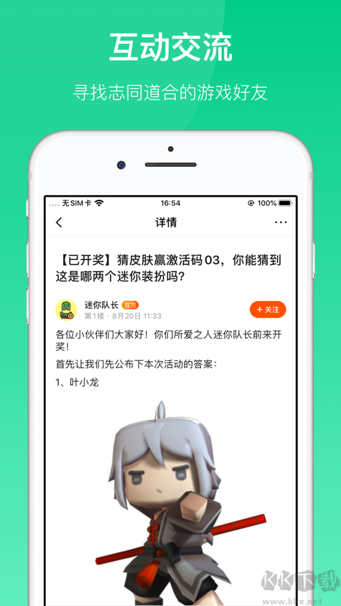 233乐园(不用实名认证)(无广告)下载_233乐园(不用实名认证无广告版)v4.36.8免费版免费下载