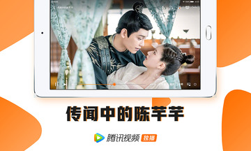 腾讯视频hd下载_腾讯视频HD安卓版v3.4.3.5手机app下载