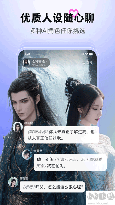 月匣下载_百度月匣v1.8.2官方版手机app下载