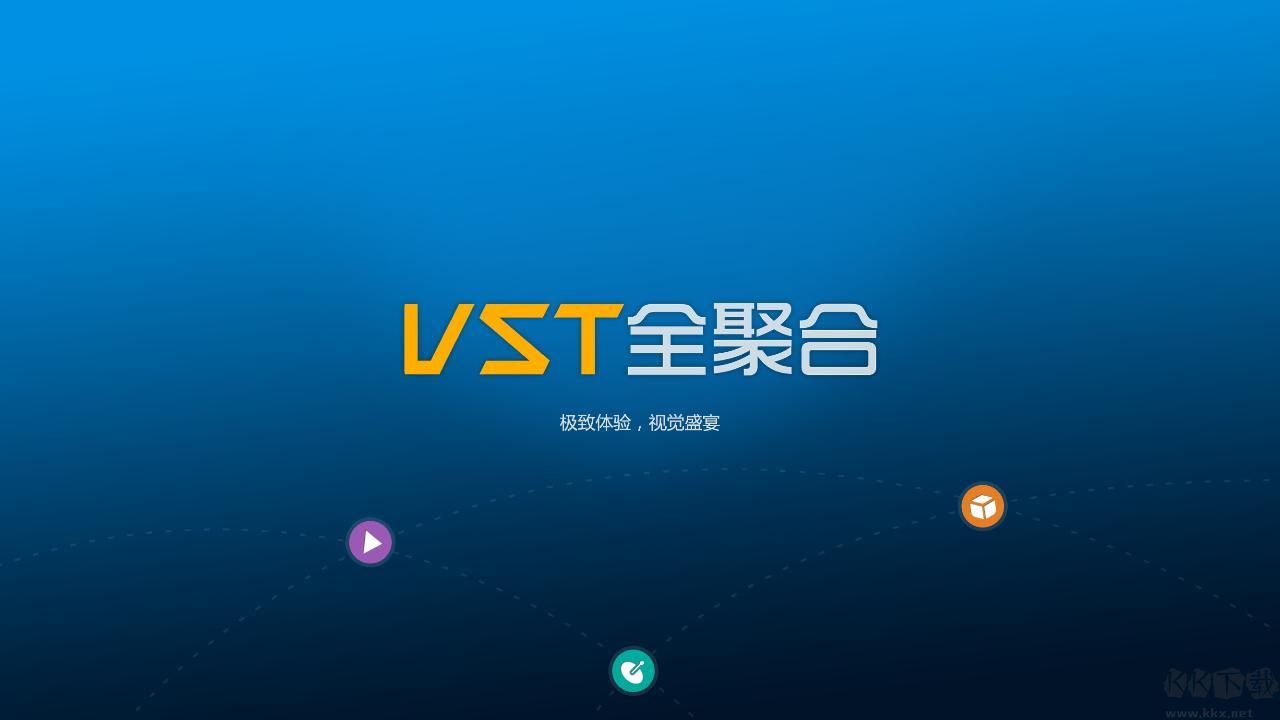 全聚合下载_VST全聚合TV版最新版v3.0.4下载