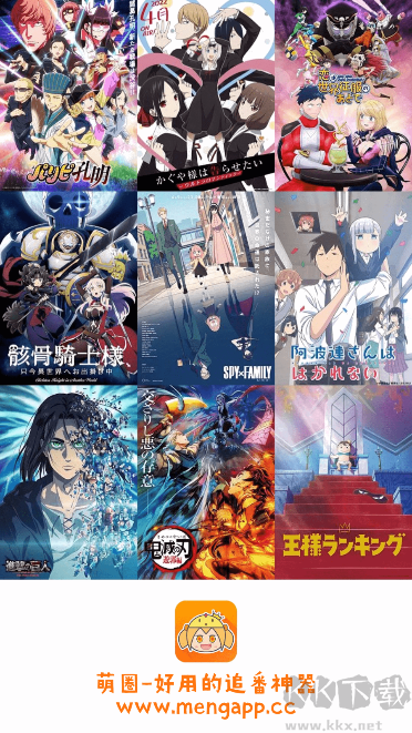 次元喵下载_次元喵动漫app(萌圈)v1.0.1.1最新版手机app下载