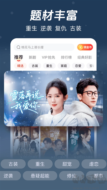 河马剧场免费下载安装下载_河马剧场短剧appv2.15.1官方版安卓版下载