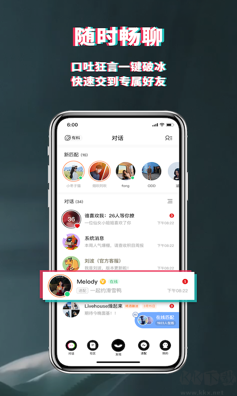 积目下载_积目appv5.9.95优质版软件下载
