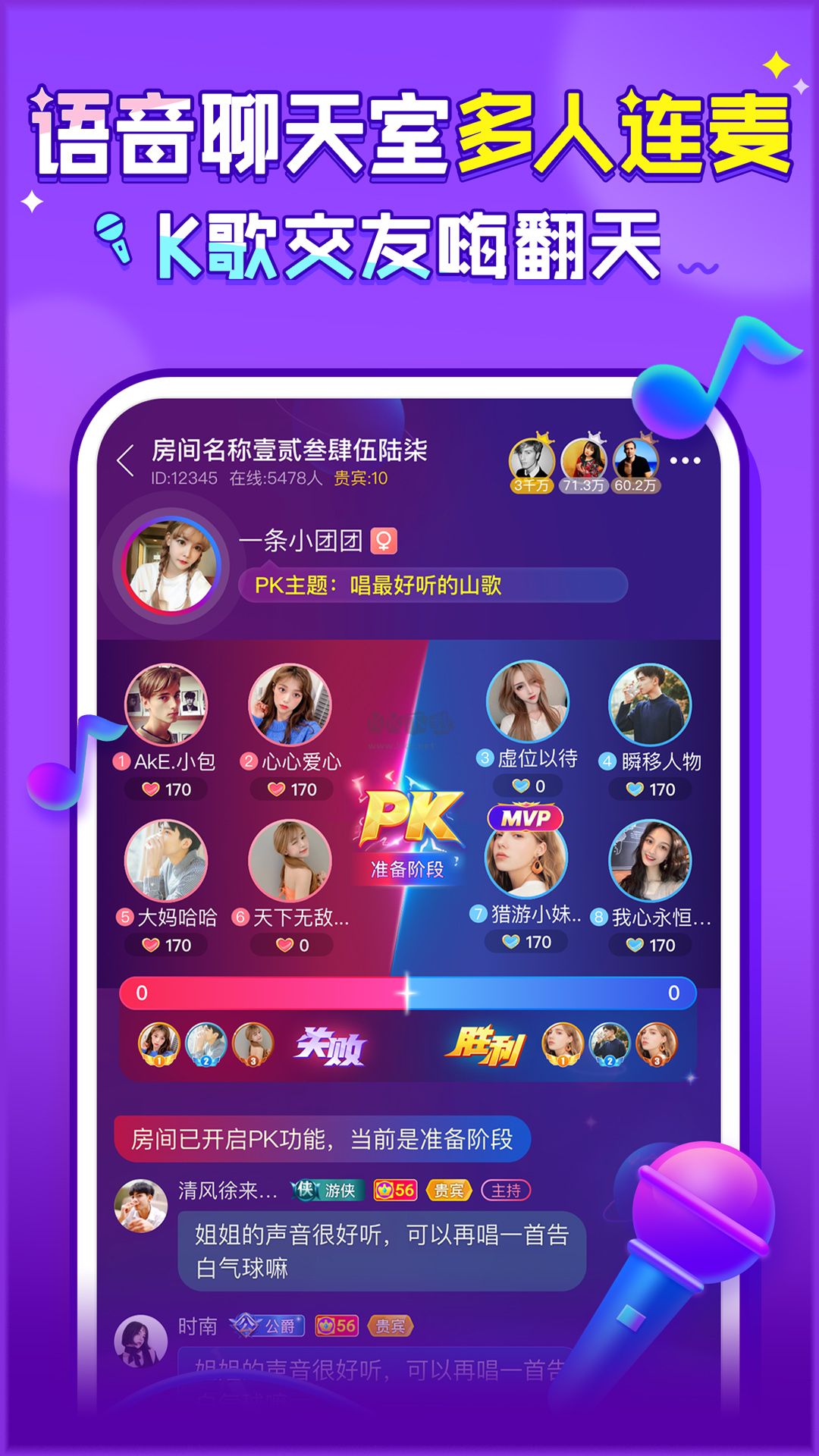 猎游下载_猎游app官方正版v4.9.991软件下载