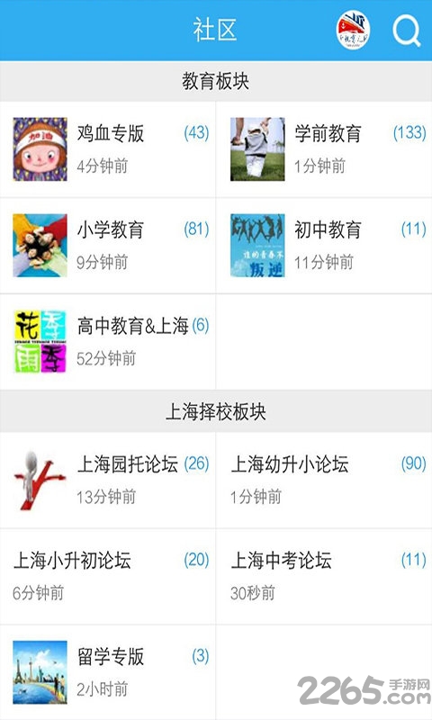 千帆育儿网下载_千帆育儿网APPv1.98安卓版手机app下载