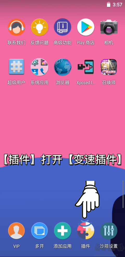 x8沙箱下载_X8沙箱正版v0.7.6.4手机app下载