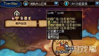 DNF中央公园在哪里详细位置图文说明