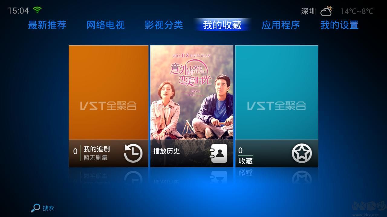 全聚合下载_VST全聚合TV版最新版v3.0.4下载