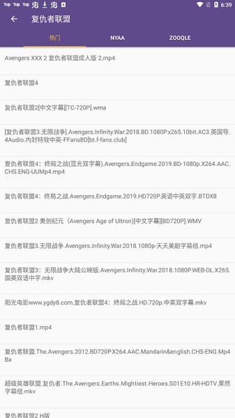 btkitty下载_bttorrentkitty最新版V2.5.5安卓版下载