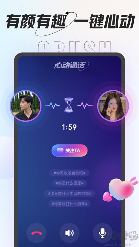 咕咕语音下载_咕咕语音appv4.9.5安卓版手机app下载
