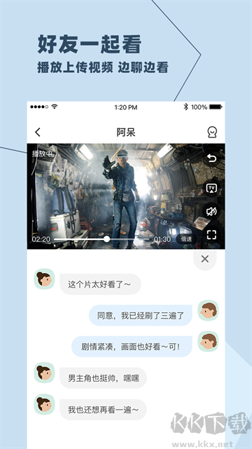 与你官方APP下载_与你app官方版v4.7.9.7手机版免费app下载