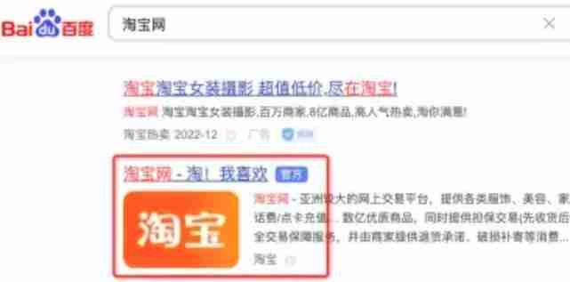 淘宝网店怎么注册开店 淘宝注册网店方法图文教程