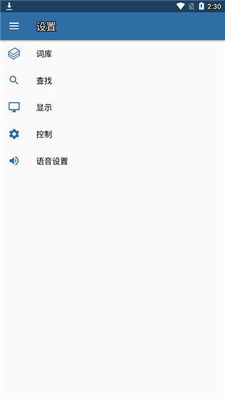 mdict下载_MDictAPP安卓免费版V2.2.1免费app下载