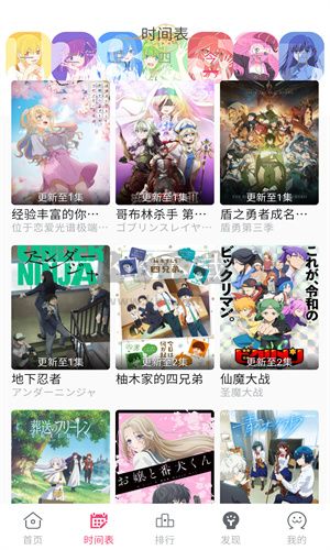 girigiri下载_girigiri爱动漫app最新手机版v2.1.0下载
