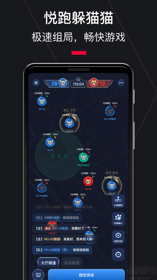 悦跑圈下载_悦跑圈v5.46.12最新版下载